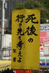 20070101_omiyahikawajinja_001